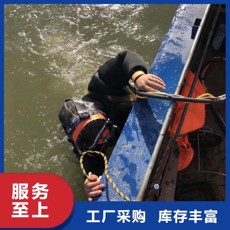 水下修复
欢迎来电