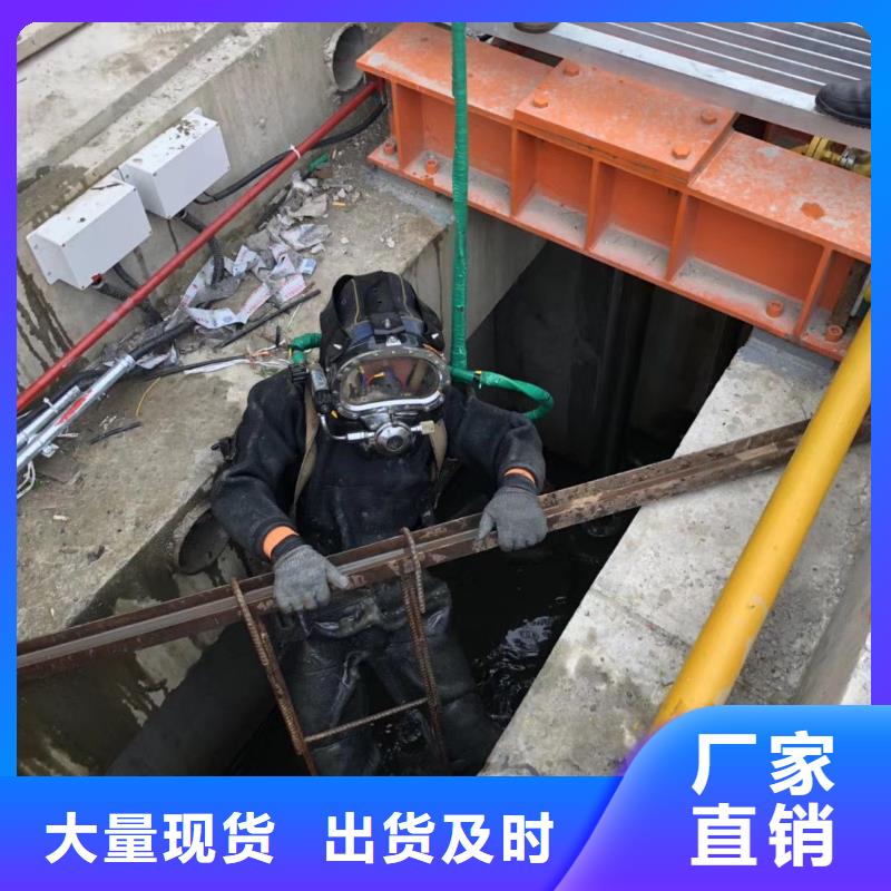 水下沿海内陆打捞施工专业水下公司