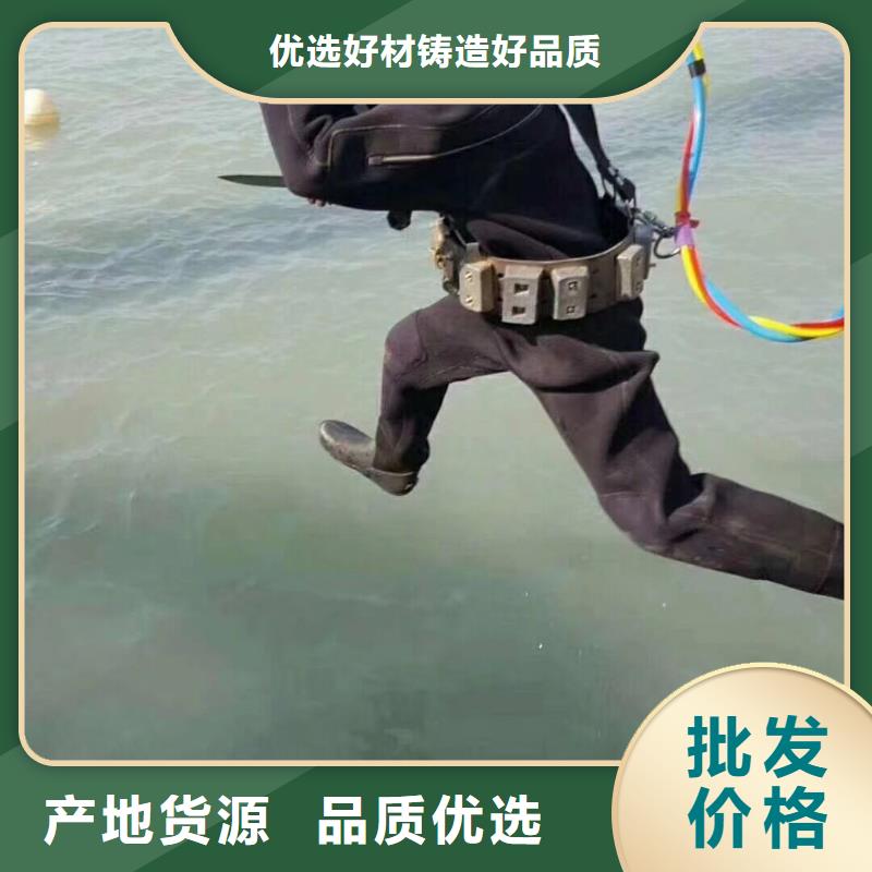 水下沉井施工专业打捞服务公司
