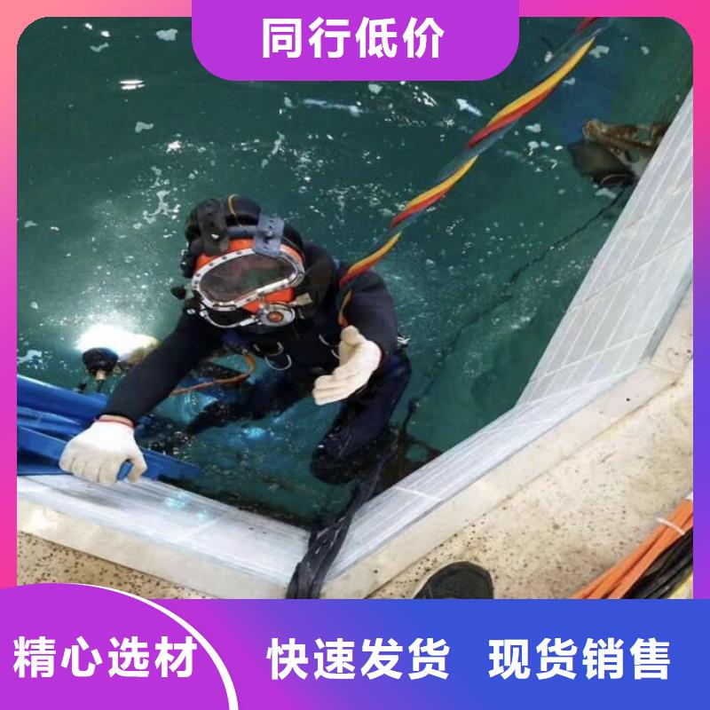 水下修复
欢迎来电