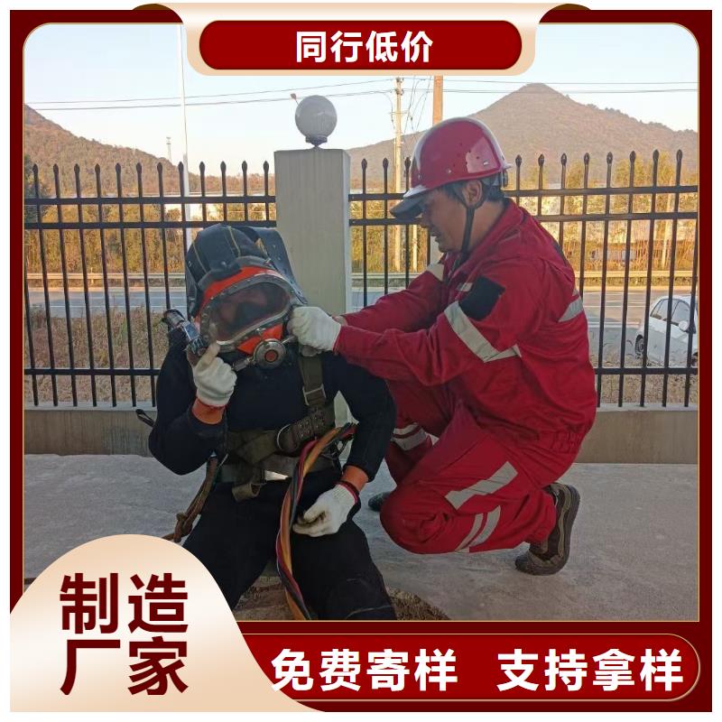 水下混凝土切割
更专业更放心