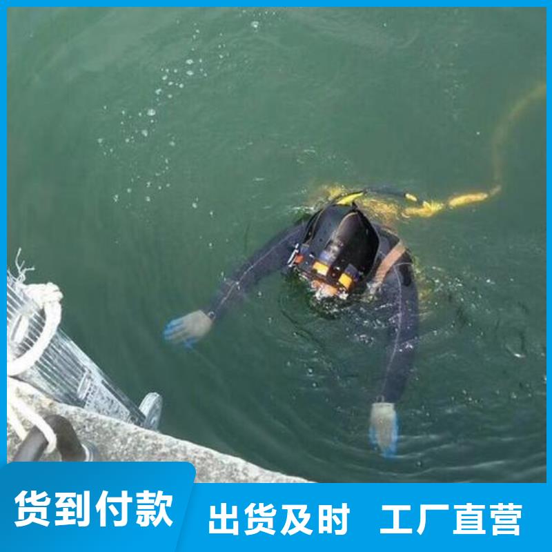 水下混凝土切割
20年经验