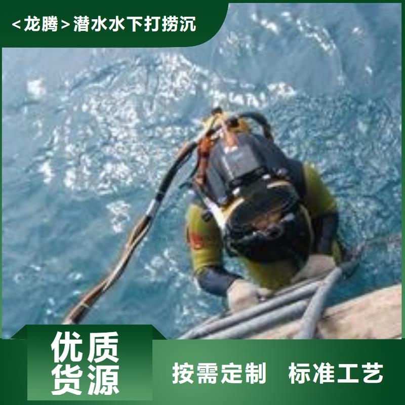 水下电厂水池清淤泵房清理专业水下公司