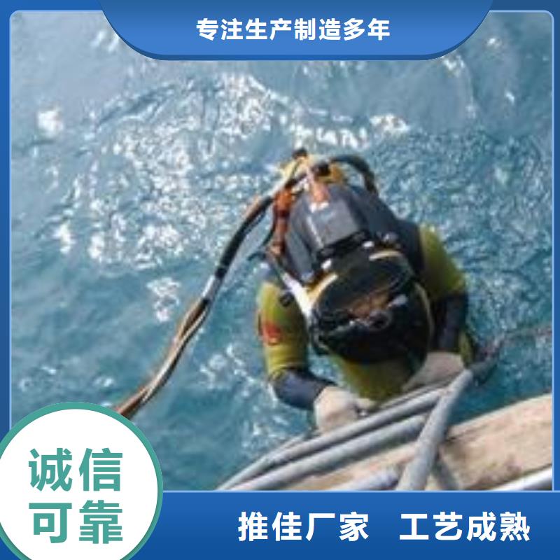 水下打捞贵重物品
更专业更放心