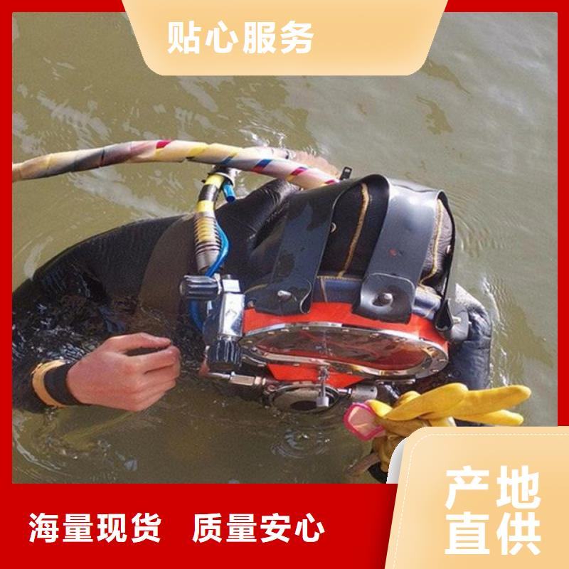 水下船厂打捞切割电焊
更专业更放心