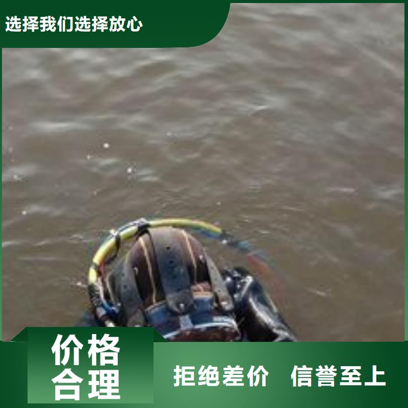 水下修复
费用是多少