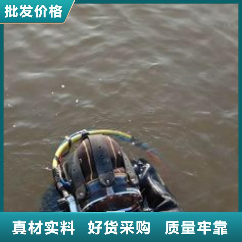 水下混凝土切割
20年经验