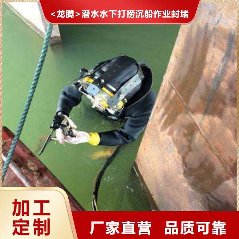 水下沿海内陆打捞施工专业水下公司