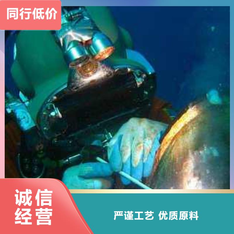 水下混泥土修复浇筑
免费报价