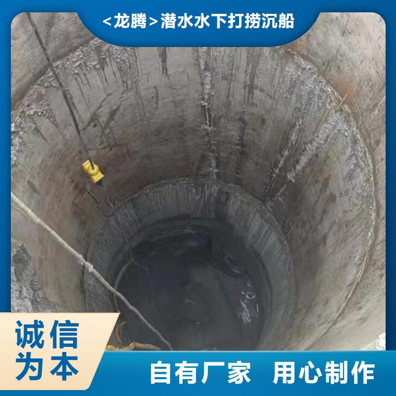 水下切割
更专业更放心