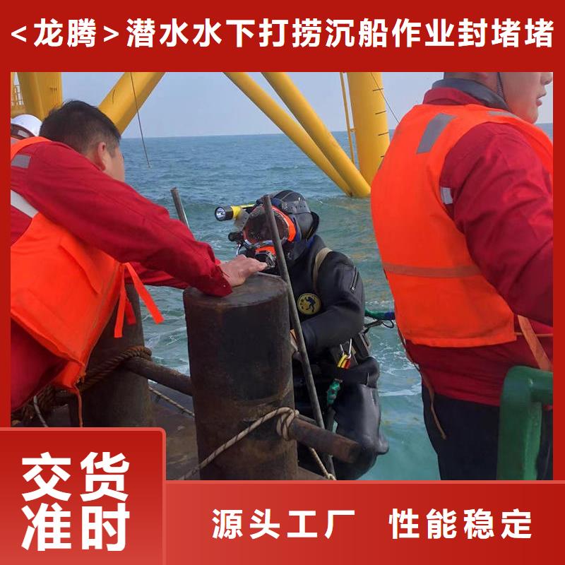 水下管道检测封堵
更专业更放心