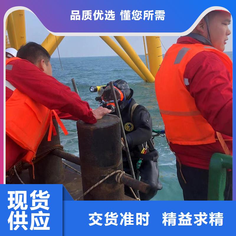 水下桥梁水泥柱切割破碎
欢迎来电