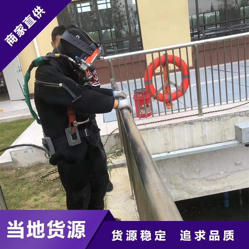水下钢结构安装拆除焊接切割
20年经验