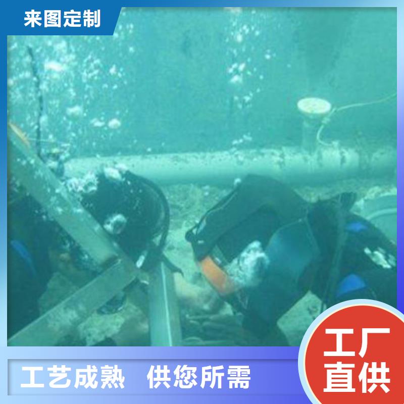 水下混凝土切割
服务公司