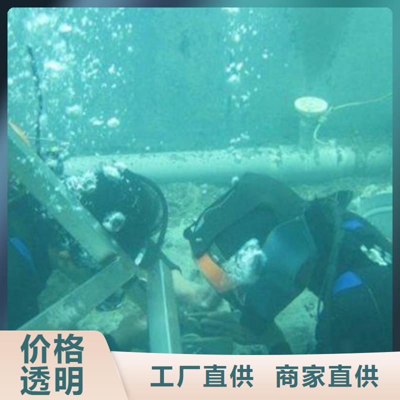 水下打捞贵重物品
20年经验