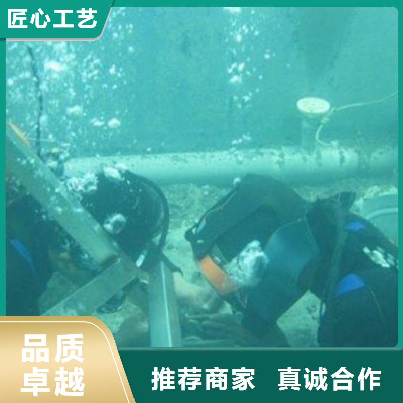 水下打捞金貔貅专业水下公司