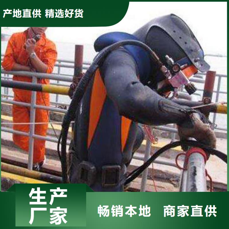 水下修复
20年经验