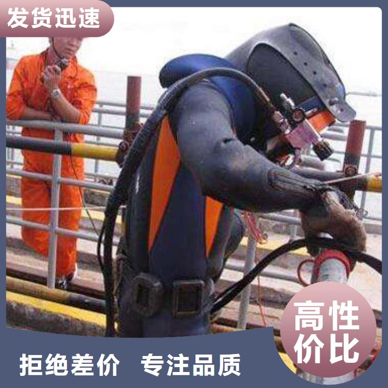 水下船底堵漏堵洞
免费报价