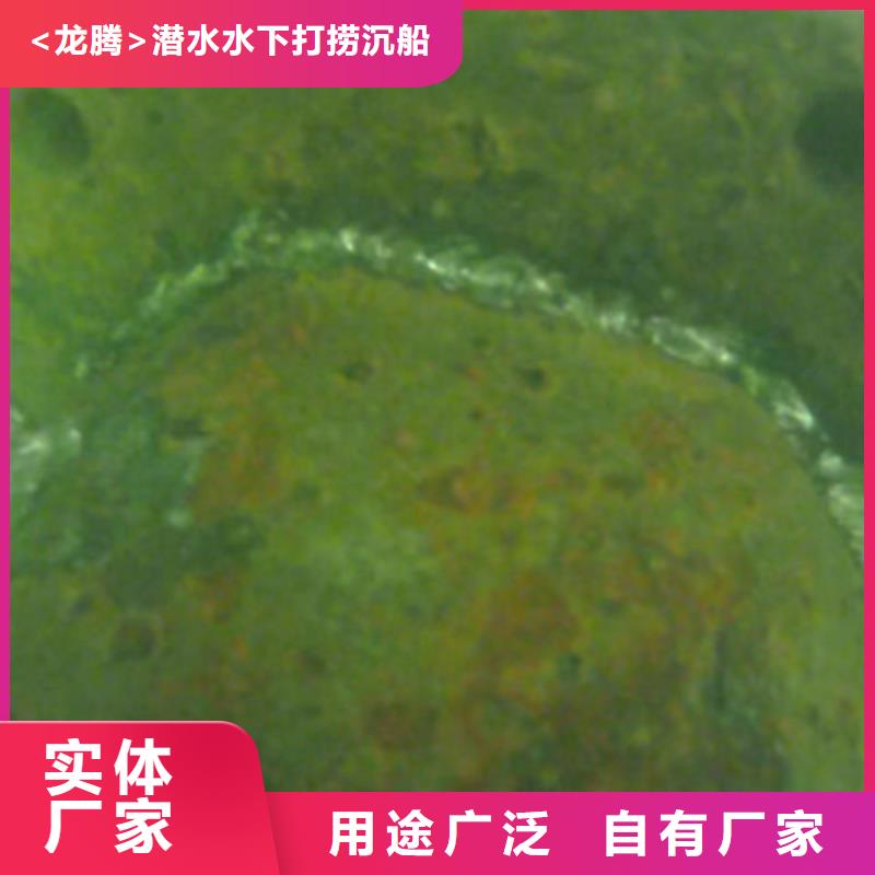 水下打捞贵重物品服务公司