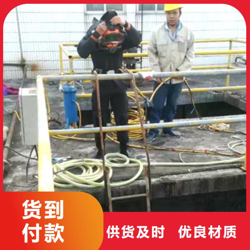 水下船舶堵洞
免费报价