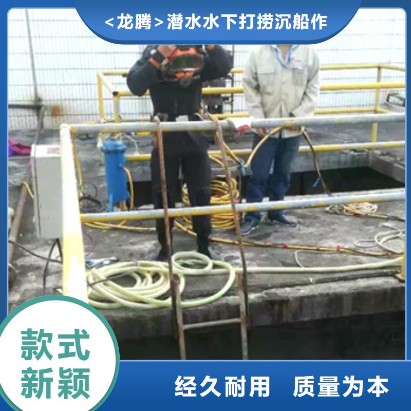 水下混凝土切割
20年经验