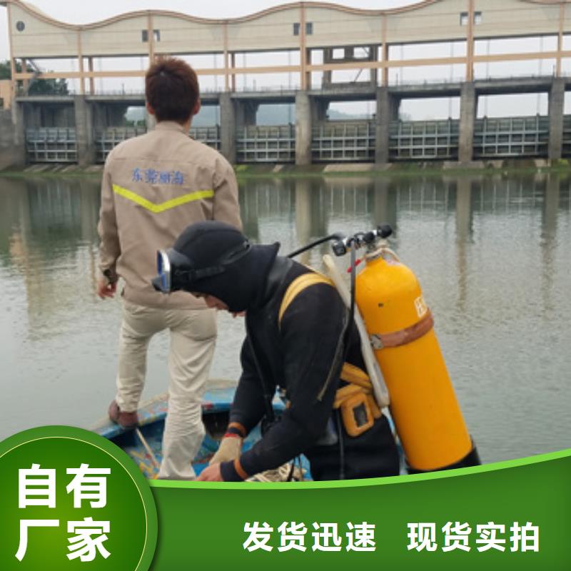 水下修复专业水下公司