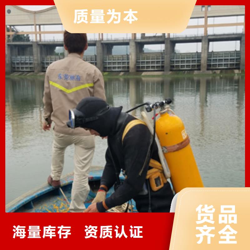 水下打捞救援
欢迎来电
