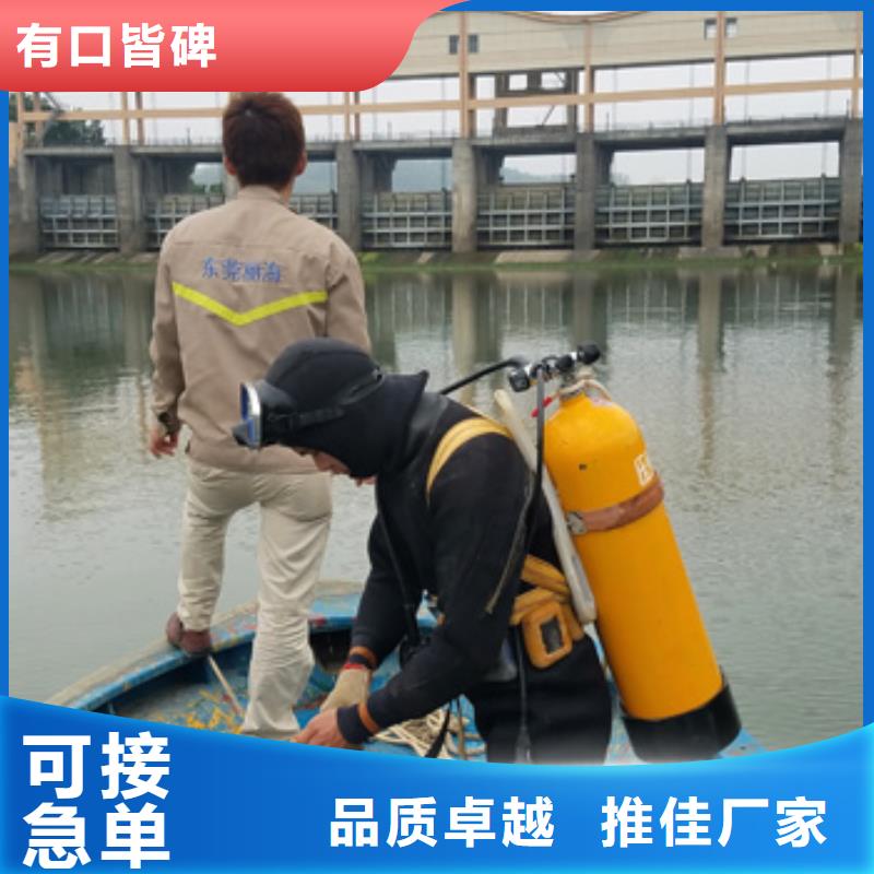 水下打捞尸体潜水资质齐全