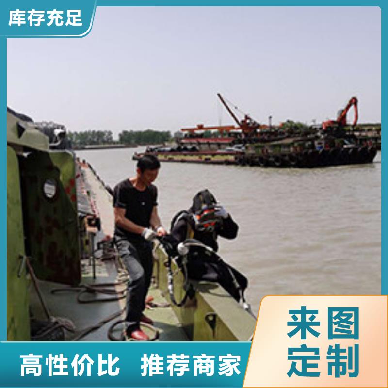 水下水库闸门清理维修专业水下公司