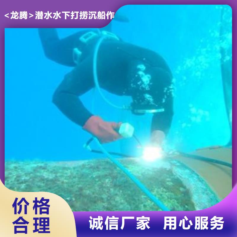 水下修复
费用是多少