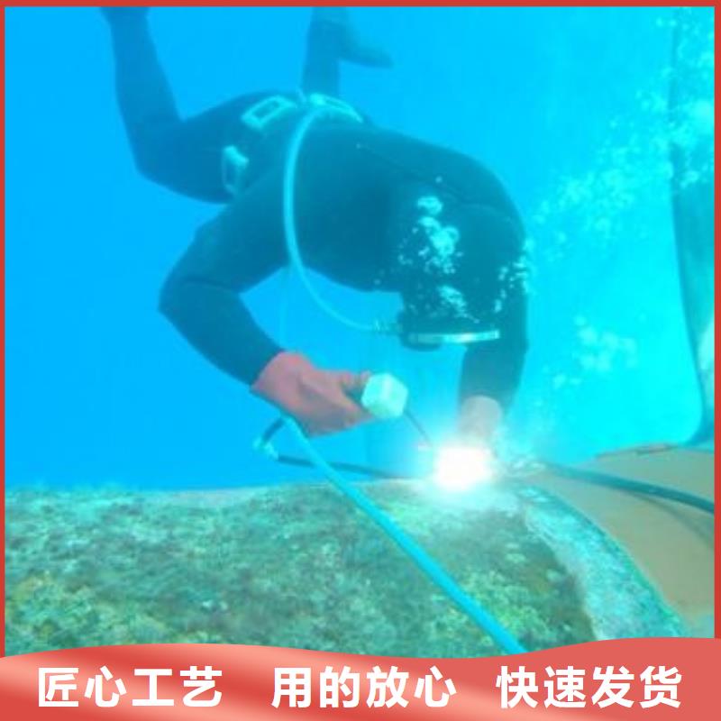 水下打捞金貔貅专业水下公司