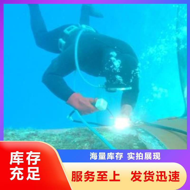 水下拆装螺旋桨
更专业更放心
