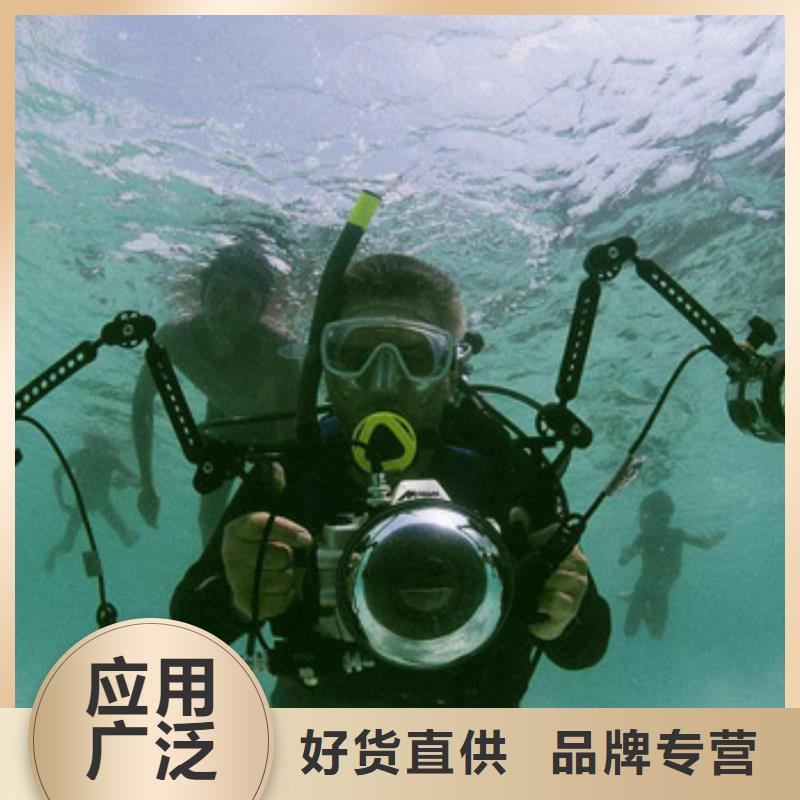 解决方案<龙腾>水下检测录像   2024.9.8专业水下公司