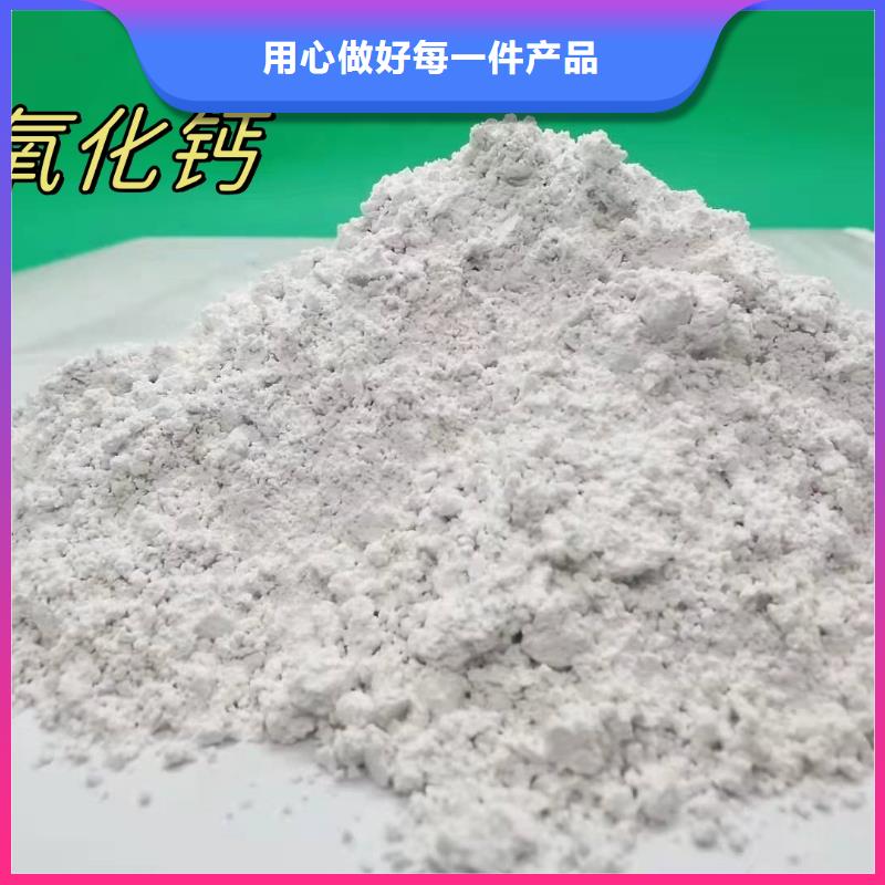 氢氧化钙多家合作案例