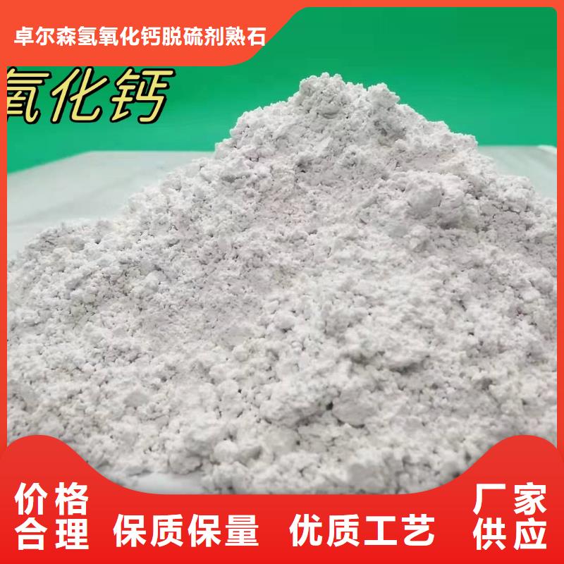 钙基脱硫剂参数