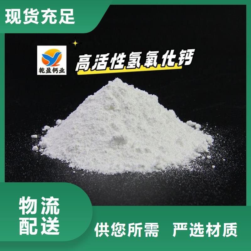 钙基脱硫剂参数