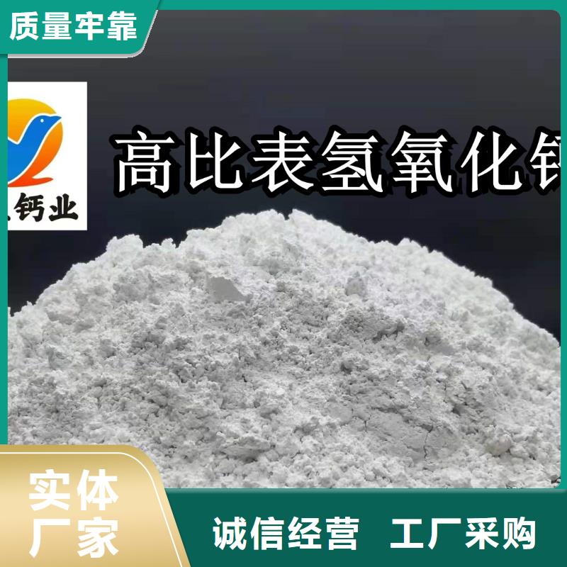 消石灰-消石灰直销