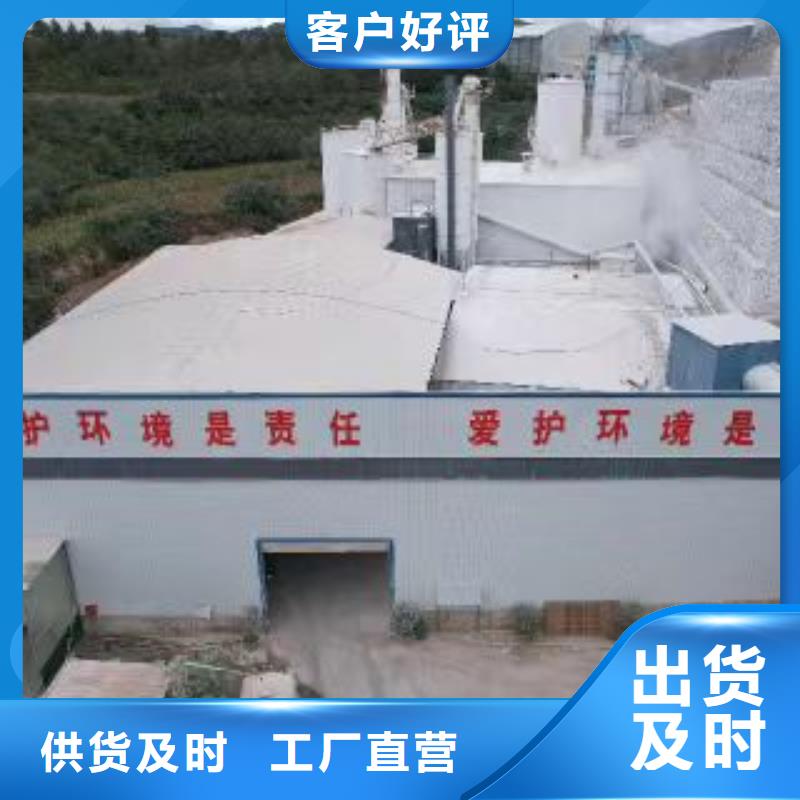 可定制的高活性氢氧化钙生产厂家