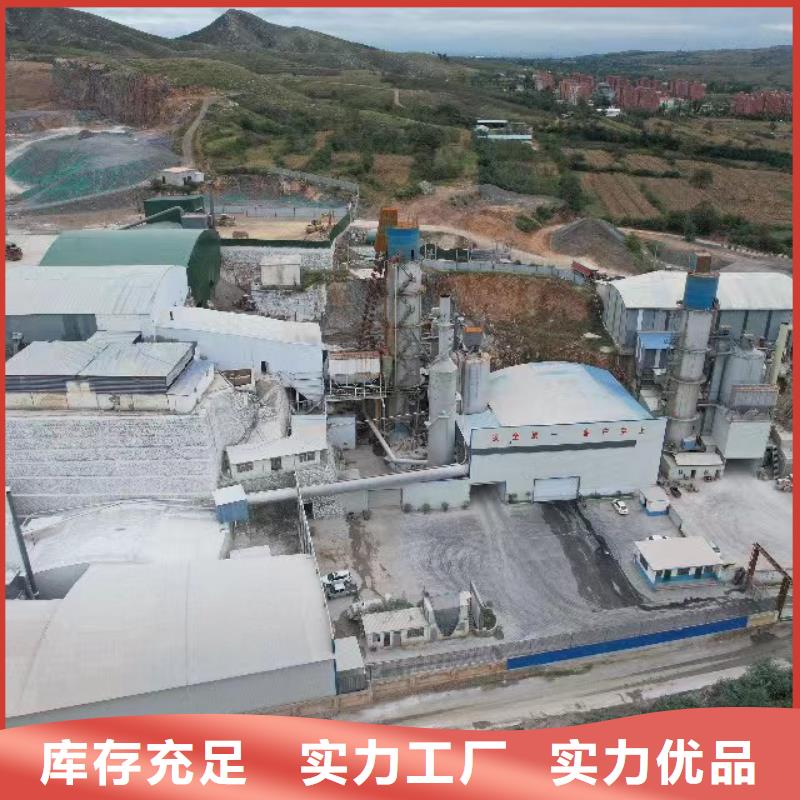 优选：熟石灰