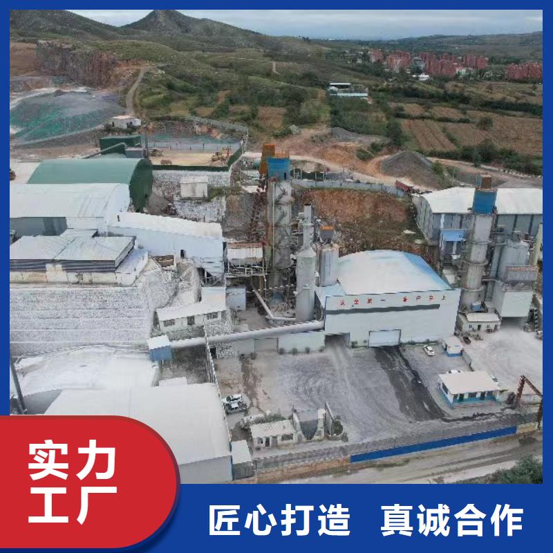 氢氧化钙让利新老客户