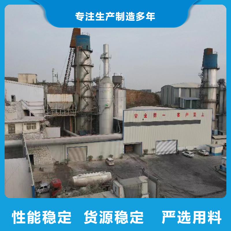 
SDS脱硫剂
公司