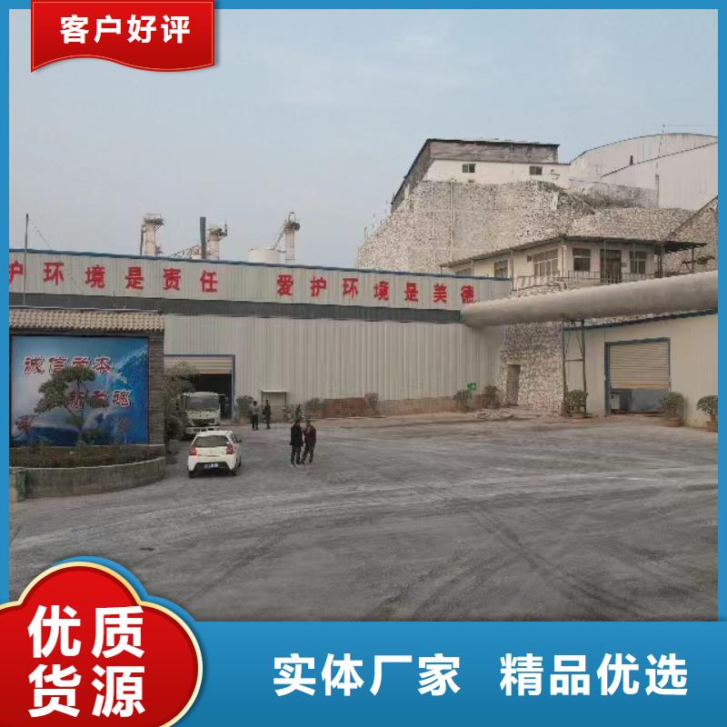 熟石灰实体厂家