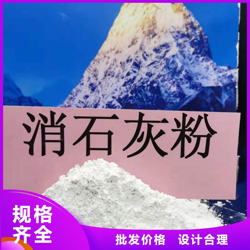 新产品：
干法粉状脱硫剂采购