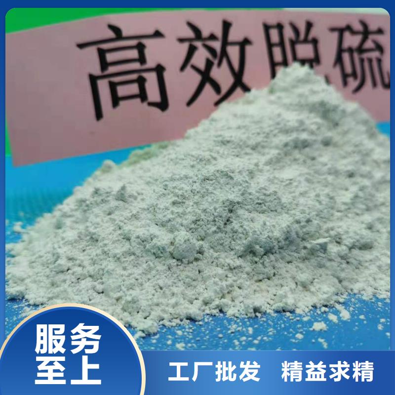 优质
高比表消石灰供应商
