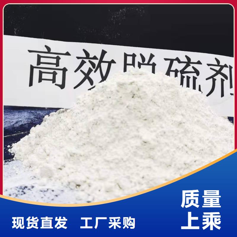 高比表氢氧化钙定做-高比表氢氧化钙厂