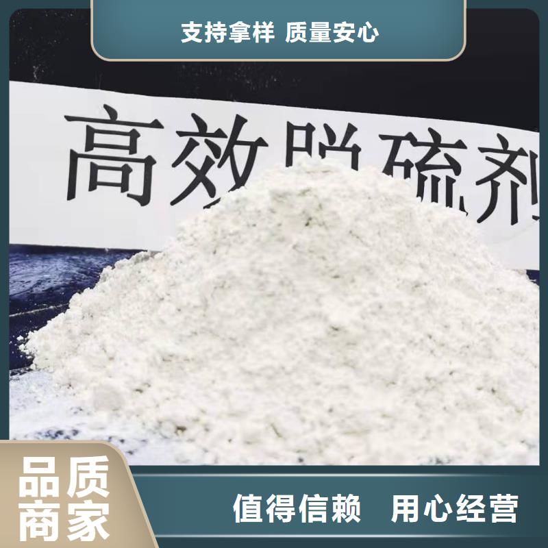 钙基脱硫剂【优惠促销】