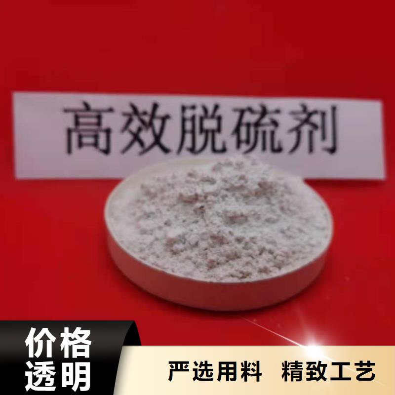 高活性钙基脱硫剂厂家非标定制