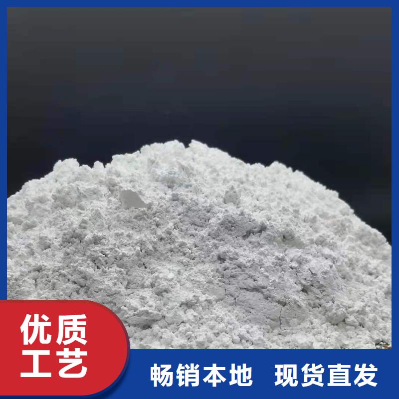 新产品：
干法粉状脱硫剂采购