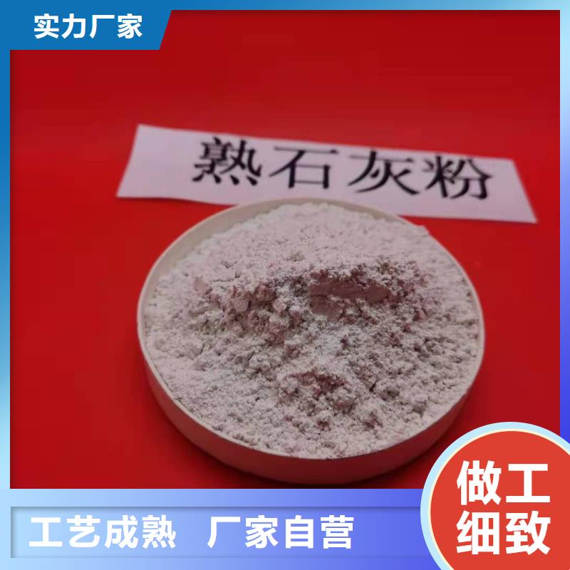 高活性钙基脱硫剂诚信经营厂家