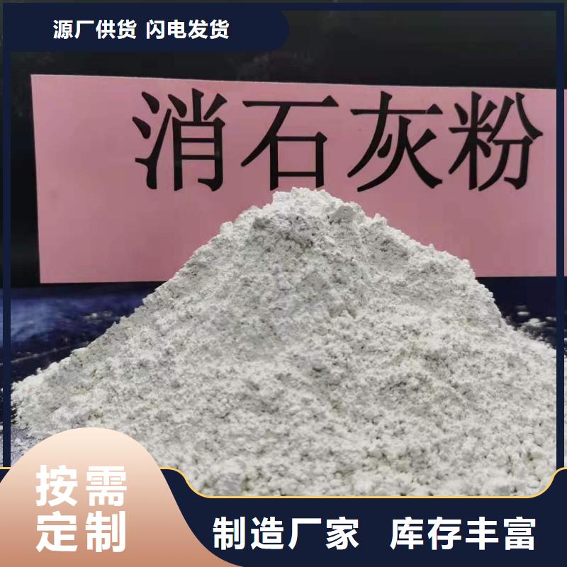 熟石灰用户喜爱厂家